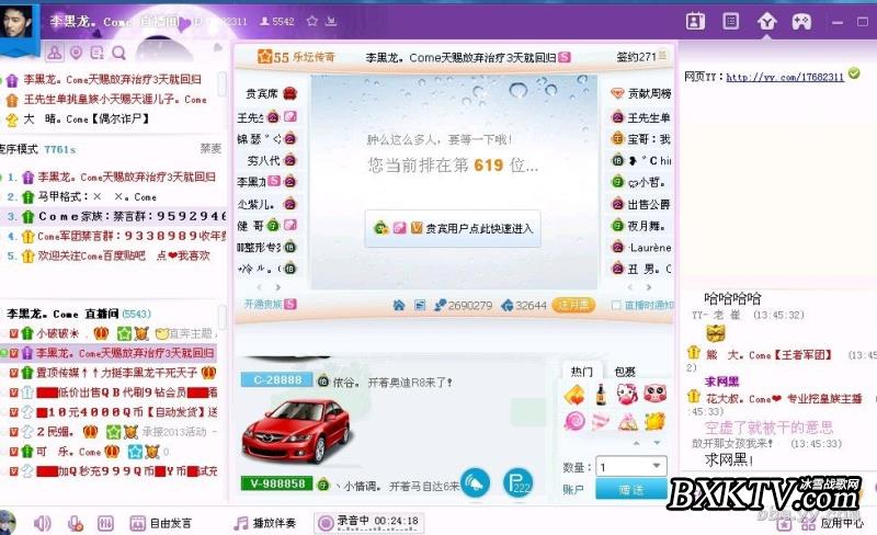 QQ图片20130710134553.jpg QQ图片20130710134553.jpg