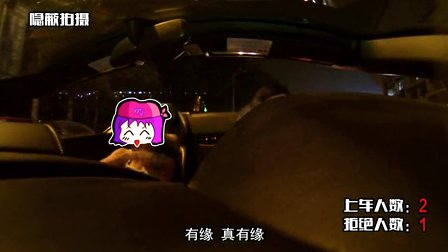 搭讪夜店女,开豪车测试夜店美女上豪车